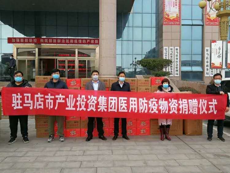 捐贈(zèng).jpg 捐贈(zèng).jpg