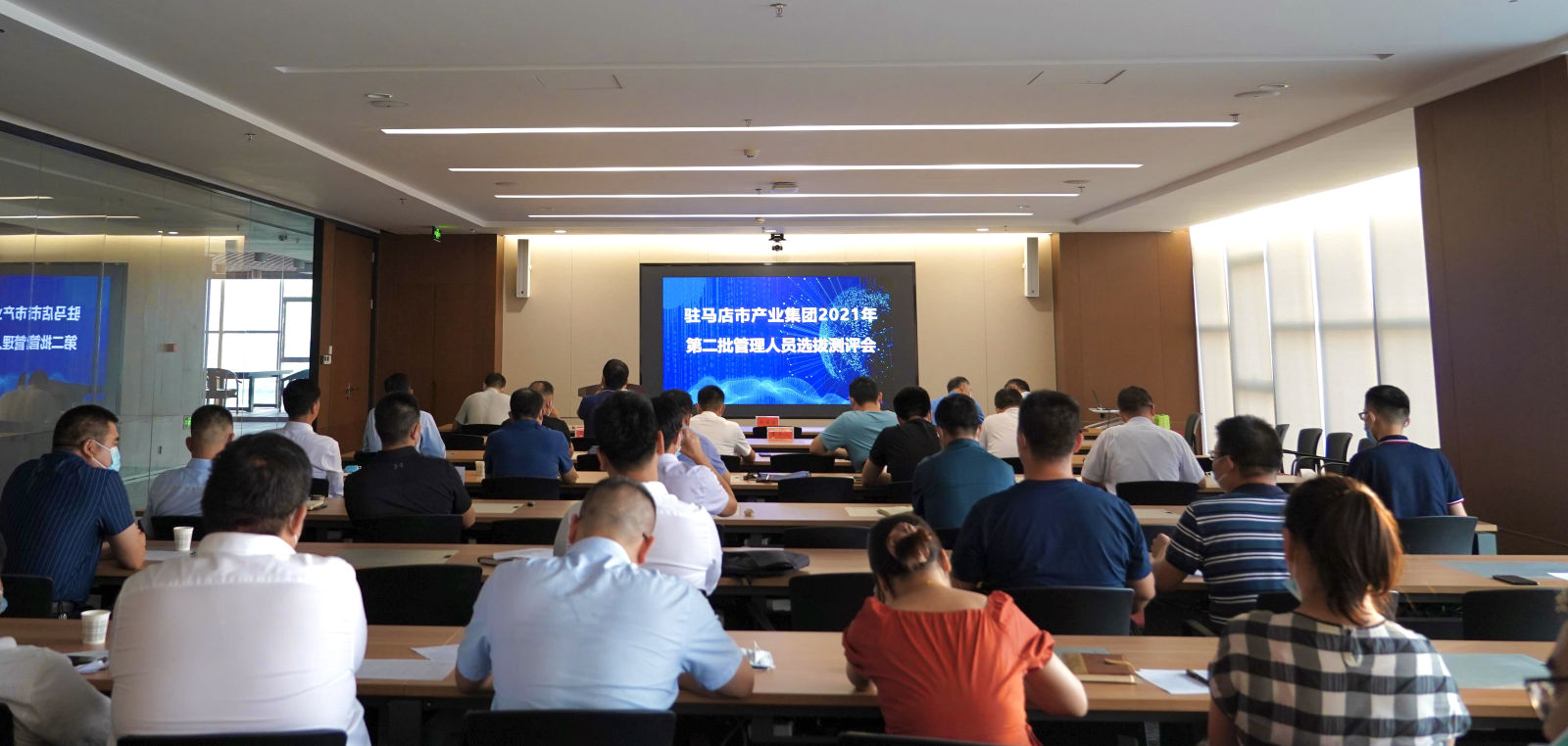 第二批管理人員選拔測評會11.png 第二批管理人員選拔測評會11.png