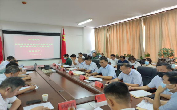 9.14駐馬店市黃淮建設(shè)工程有限公司召開第一屆職工(有照片)142.png 9.14駐馬店市黃淮建設(shè)工程有限公司召開第一屆職工(有照片)142.png