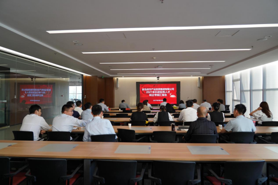 9.30市產(chǎn)業(yè)集團(tuán)舉辦2021年新入職員工轉(zhuǎn)正匯報(bào)會(1)184.png 9.30市產(chǎn)業(yè)集團(tuán)舉辦2021年新入職員工轉(zhuǎn)正匯報(bào)會(1)184.png