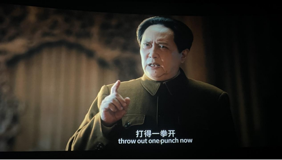 10.25(黨委辦)觀影《長(zhǎng)津湖》220.png 10.25(黨委辦)觀影《長(zhǎng)津湖》220.png