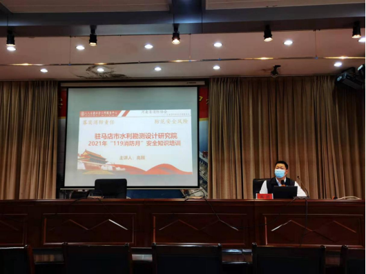 11.30開展消防培訓(xùn)會活動309.png 11.30開展消防培訓(xùn)會活動309.png