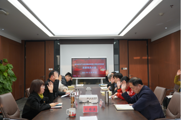 補選支委會新聞稿20211231(1)445.png 補選支委會新聞稿20211231(1)445.png