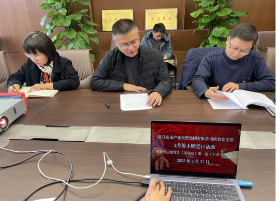 市產(chǎn)業(yè)集團(tuán)機(jī)關(guān)黨支部主題黨日-新聞稿454.png 市產(chǎn)業(yè)集團(tuán)機(jī)關(guān)黨支部主題黨日-新聞稿454.png