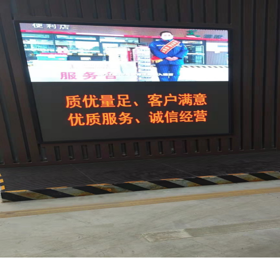 金頂山加油站開(kāi)展“3.15”宣傳活動(dòng)84.png 金頂山加油站開(kāi)展“3.15”宣傳活動(dòng)84.png