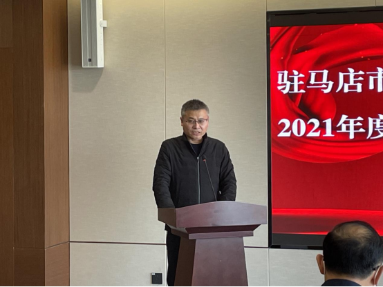 駐馬店市產業(yè)投資集團舉行2021年度本部員工考核工作會新聞稿(1)205.png 駐馬店市產業(yè)投資集團舉行2021年度本部員工考核工作會新聞稿(1)205.png