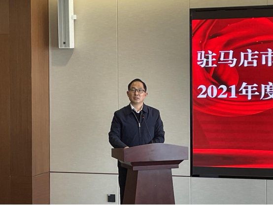 駐馬店市產業(yè)投資集團舉行2021年度本部員工考核工作會新聞稿(1)413.png 駐馬店市產業(yè)投資集團舉行2021年度本部員工考核工作會新聞稿(1)413.png