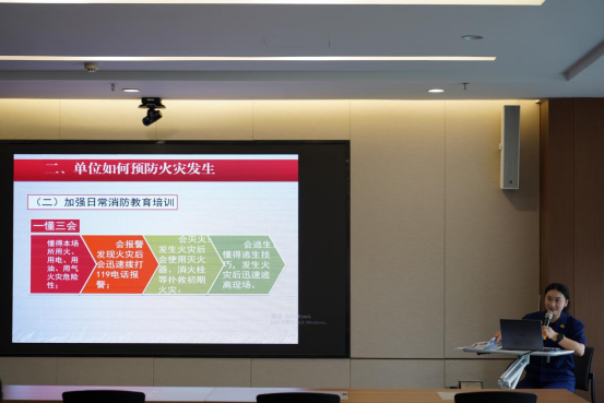 市產(chǎn)業(yè)集團(tuán)組織開(kāi)展消防安全知識(shí)大講堂活動(dòng)90.png 市產(chǎn)業(yè)集團(tuán)組織開(kāi)展消防安全知識(shí)大講堂活動(dòng)90.png