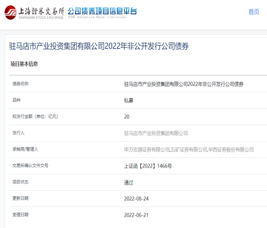 新聞稿:私募債發(fā)行通過263.png 新聞稿:私募債發(fā)行通過263.png