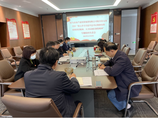 專題組織生活會新聞稿(2)54.png 專題組織生活會新聞稿(2)54.png