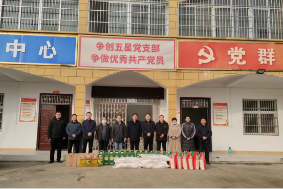 1.15市產(chǎn)投集團(tuán)赴邢寨慰問簡報(2)459.png 1.15市產(chǎn)投集團(tuán)赴邢寨慰問簡報(2)459.png