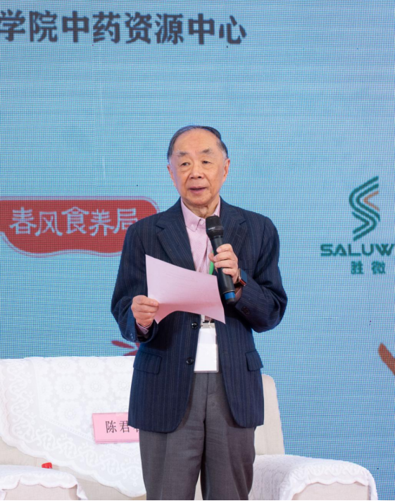 第二屆中國藥食同源發(fā)展論壇暨中國藥谷(駐馬店)首屆創(chuàng)新發(fā)展峰會在駐馬店市成功舉辦136.png 第二屆中國藥食同源發(fā)展論壇暨中國藥谷(駐馬店)首屆創(chuàng)新發(fā)展峰會在駐馬店市成功舉辦136.png