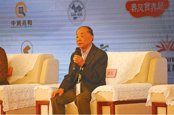 4.28中國(guó)藥谷聚杏林群賢 天中福地探藥食之源——第二屆中國(guó)藥食同源發(fā)展論壇暨中國(guó)藥谷(駐馬店)首屆創(chuàng)新發(fā)展峰會(huì)掠影93.png 4.28中國(guó)藥谷聚杏林群賢 天中福地探藥食之源——第二屆中國(guó)藥食同源發(fā)展論壇暨中國(guó)藥谷(駐馬店)首屆創(chuàng)新發(fā)展峰會(huì)掠影93.png