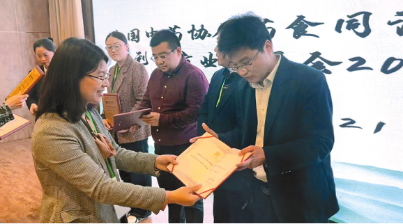 4.28中國(guó)藥谷聚杏林群賢 天中福地探藥食之源——第二屆中國(guó)藥食同源發(fā)展論壇暨中國(guó)藥谷(駐馬店)首屆創(chuàng)新發(fā)展峰會(huì)掠影515.png 4.28中國(guó)藥谷聚杏林群賢 天中福地探藥食之源——第二屆中國(guó)藥食同源發(fā)展論壇暨中國(guó)藥谷(駐馬店)首屆創(chuàng)新發(fā)展峰會(huì)掠影515.png