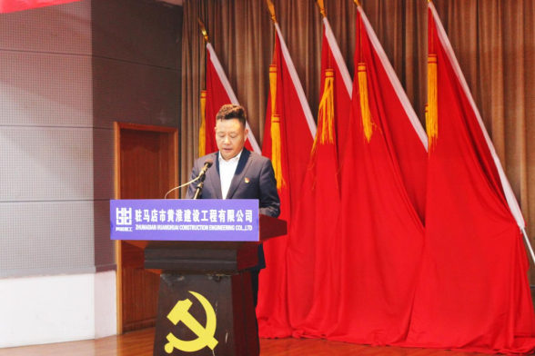 黃淮建工公司學(xué)習(xí)宣傳貫徹黨的二十大精神演講比賽簡(jiǎn)報(bào)160.png 黃淮建工公司學(xué)習(xí)宣傳貫徹黨的二十大精神演講比賽簡(jiǎn)報(bào)160.png