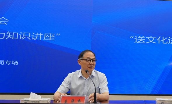 駐馬店市產(chǎn)業(yè)投資集團(tuán)有限公司舉辦職場(chǎng)壓力培訓(xùn)心理講座265.png 駐馬店市產(chǎn)業(yè)投資集團(tuán)有限公司舉辦職場(chǎng)壓力培訓(xùn)心理講座265.png