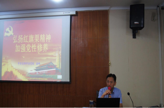 7.4市產(chǎn)業(yè)集團(tuán)舉辦“傳承紅旗渠精神 譜寫新時(shí)代華章”專題培訓(xùn)班987.png 7.4市產(chǎn)業(yè)集團(tuán)舉辦“傳承紅旗渠精神 譜寫新時(shí)代華章”專題培訓(xùn)班987.png