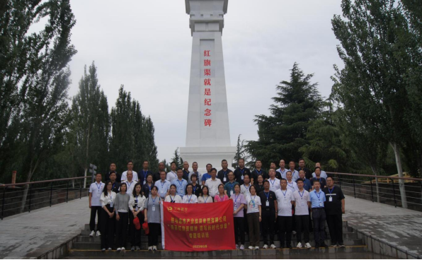 7.4市產(chǎn)業(yè)集團(tuán)舉辦“傳承紅旗渠精神 譜寫新時(shí)代華章”專題培訓(xùn)班1269.png 7.4市產(chǎn)業(yè)集團(tuán)舉辦“傳承紅旗渠精神 譜寫新時(shí)代華章”專題培訓(xùn)班1269.png