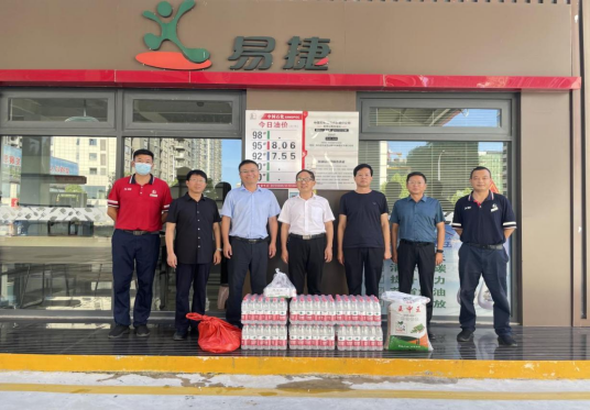 7.7集團(tuán)2023年夏季送清涼慰問活動簡報(1)461.png 7.7集團(tuán)2023年夏季送清涼慰問活動簡報(1)461.png