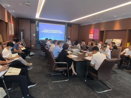 簡訊:駐馬店市產(chǎn)業(yè)投資集團有限公司召開關于國資整合和改革提級的工作部署會議0801257.png 簡訊:駐馬店市產(chǎn)業(yè)投資集團有限公司召開關于國資整合和改革提級的工作部署會議0801257.png