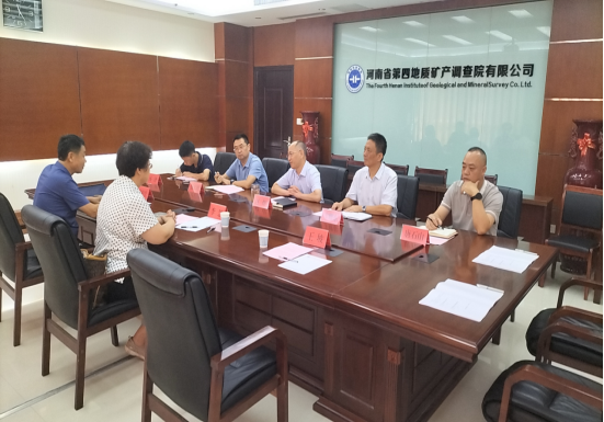 8.22 市水利設計公司與省地礦四院舉行戰(zhàn)略合作簽約儀式159.png 8.22 市水利設計公司與省地礦四院舉行戰(zhàn)略合作簽約儀式159.png