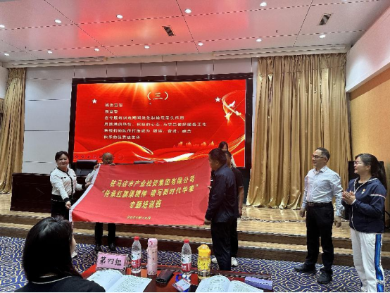 11.1傳承紅旗渠精神 譜寫新時(shí)代華章—紅旗渠精神培訓(xùn)班簡報(bào)409.png 11.1傳承紅旗渠精神 譜寫新時(shí)代華章—紅旗渠精神培訓(xùn)班簡報(bào)409.png