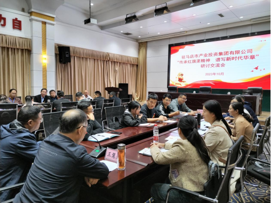 11.1傳承紅旗渠精神 譜寫新時(shí)代華章—紅旗渠精神培訓(xùn)班簡報(bào)1169.png 11.1傳承紅旗渠精神 譜寫新時(shí)代華章—紅旗渠精神培訓(xùn)班簡報(bào)1169.png