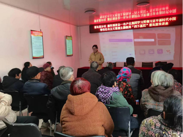 深入基層察實情 匯聚合力促發(fā)展—11.16活動簡報893.png 深入基層察實情 匯聚合力促發(fā)展—11.16活動簡報893.png