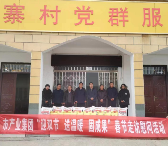 市產業(yè)集團黨委書記177.png 市產業(yè)集團黨委書記177.png