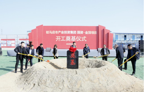 奠基儀式新聞稿V1.0803.png 奠基儀式新聞稿V1.0803.png