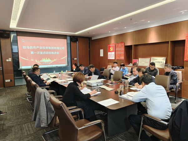 4.11項(xiàng)目管理部:2024年度第一次重點(diǎn)項(xiàng)目推進(jìn)會(huì)新聞稿4.11(1)(1)(1)343.png 4.11項(xiàng)目管理部:2024年度第一次重點(diǎn)項(xiàng)目推進(jìn)會(huì)新聞稿4.11(1)(1)(1)343.png