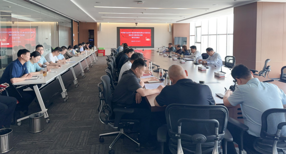 駐馬店市產(chǎn)業(yè)投資集團(tuán)有限公司黨委舉辦黨紀(jì)學(xué)習(xí)教育讀書(shū)班(1)634.png 駐馬店市產(chǎn)業(yè)投資集團(tuán)有限公司黨委舉辦黨紀(jì)學(xué)習(xí)教育讀書(shū)班(1)634.png