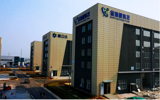 5.16牢固樹立“項目為王”理念 加速推進(jìn)“中國藥谷”建設(shè)839.png