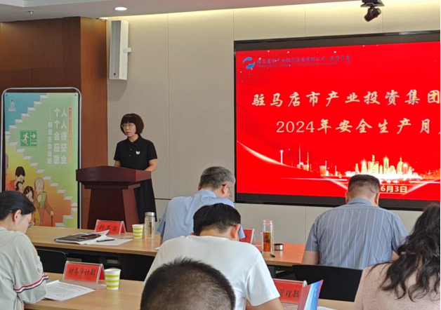 6.5安全生產月啟動會新聞稿(1)(1)(1)(1)152.png 6.5安全生產月啟動會新聞稿(1)(1)(1)(1)152.png