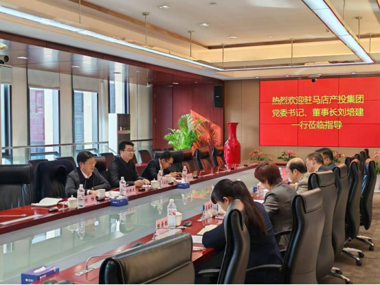 1.10董事長拜訪恒豐銀行等金融機構(gòu)的新聞稿(1)400.png 1.10董事長拜訪恒豐銀行等金融機構(gòu)的新聞稿(1)400.png