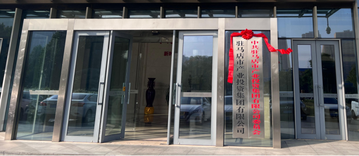 2025.11.9集團喬遷新聞稿144.png 2025.11.9集團喬遷新聞稿144.png