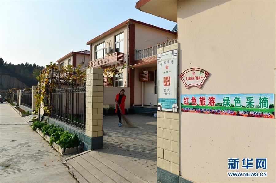 （壯麗70年·奮斗新時(shí)代·圖文互動(dòng)）（3）西柏坡：70年，三代人的精神傳承