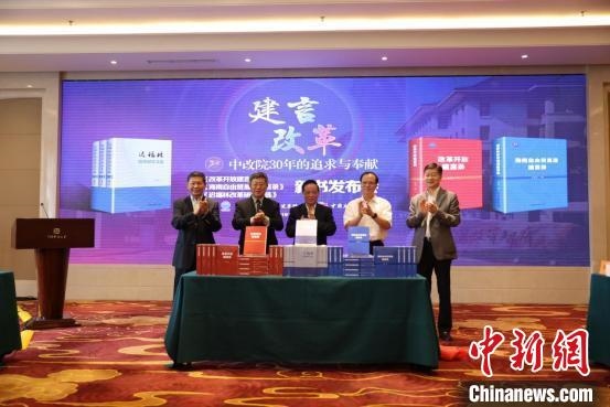 魏禮群(右三)、趙奇(右二)、宋曉梧(左一)、遲福林(左二)、趙劍英(右一)為新書揭幕?！∫Τ商?hào) 攝