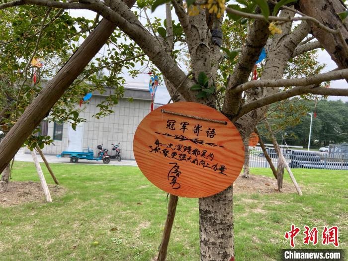 石智勇寫下的寄語(yǔ)。　林波 攝