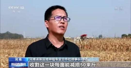 十八連豐！秋收近九成 我國糧食產(chǎn)能穩(wěn)步提升