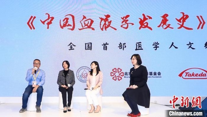 專家學(xué)者們并分享了“北京方案”“上海方案”“蘇州方案”等中國血液學(xué)發(fā)展史上“中國方案”獲得國際突破?！￡愳o 攝