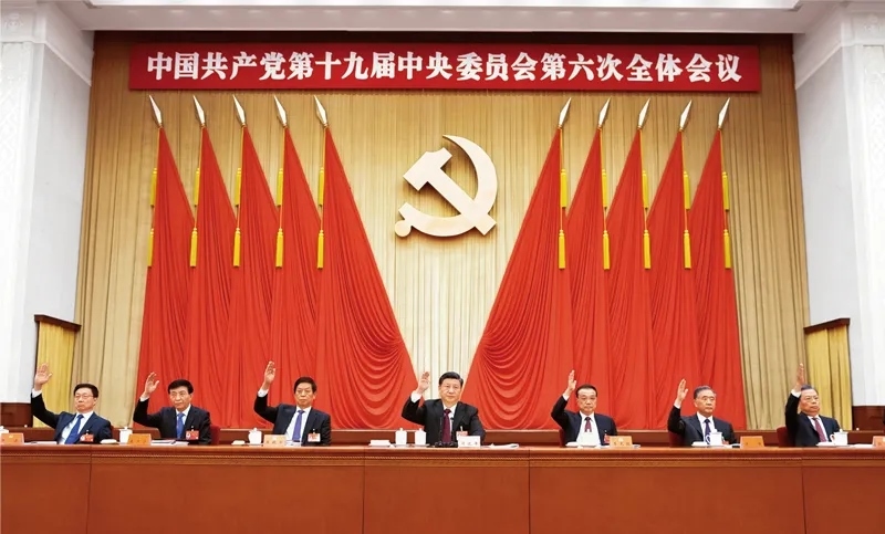 中國共產(chǎn)黨第十九屆中央委員會第六次全體會議，于2021年11月8日至11日在北京舉行。這是習(xí)近平、李克強、栗戰(zhàn)書、汪洋、王滬寧、趙樂際、韓正等在主席臺上。 新華社記者 謝環(huán)馳/攝