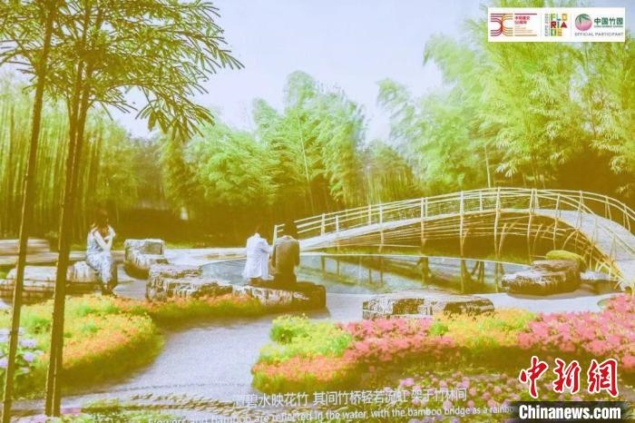 圖為活動(dòng)現(xiàn)場(chǎng)通過(guò)視頻展示“中國(guó)竹園”設(shè)計(jì)方案。　荷蘭駐華大使館供圖