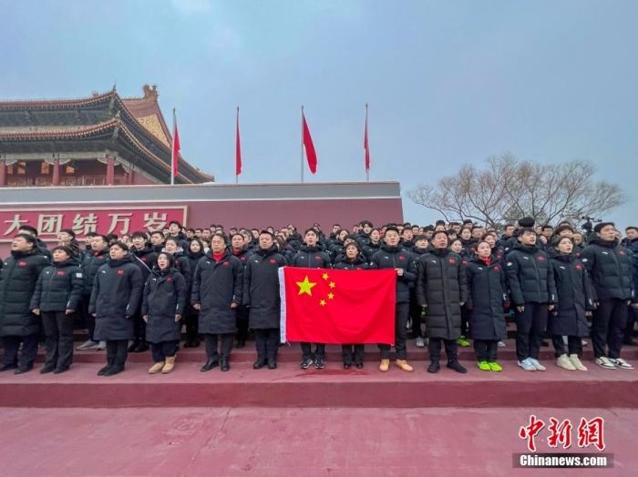 1月25日，北京冬奧會中國體育代表團部分成員來到天安門廣場觀看升國旗儀式，并宣誓出征。圖為中國體育代表團部分成員宣誓出征北京冬奧會。 <a target='_blank' href='/'>中新社</a>發(fā) 國家體育總局冬季運動管理中心 供圖