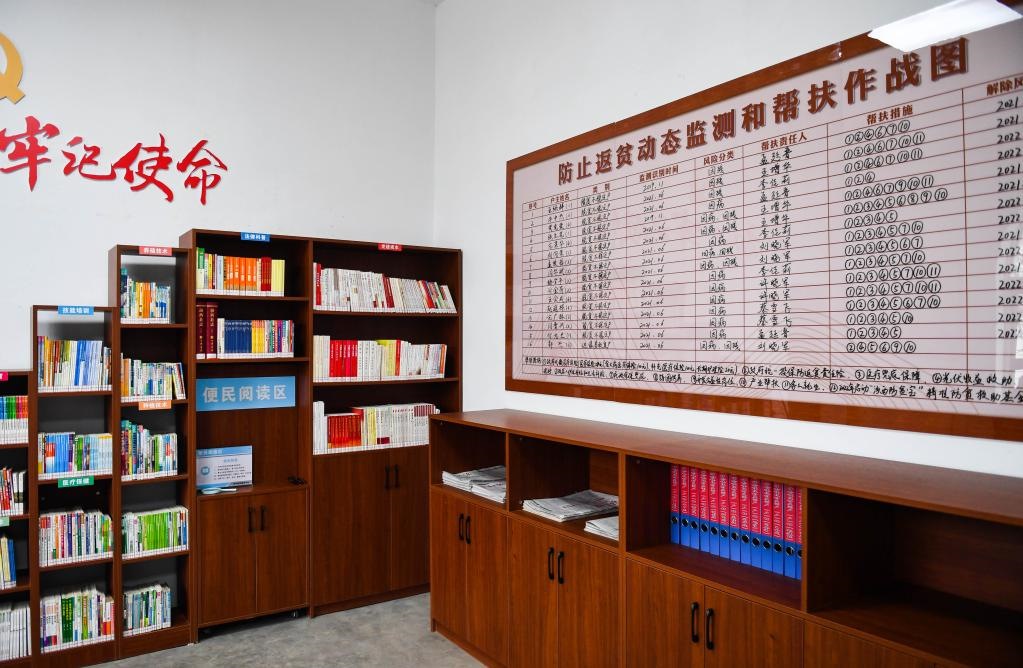 1月27日，段村村委會內(nèi)的防止返貧動態(tài)監(jiān)測和幫扶作戰(zhàn)圖。新華社記者 柴婷 攝