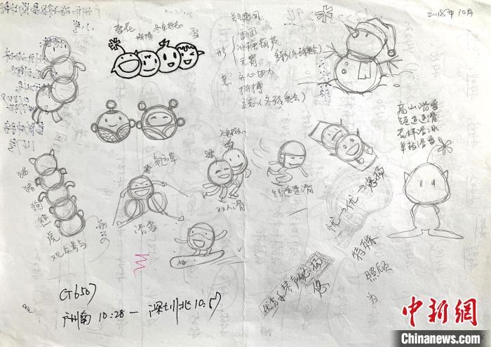 “冰墩墩”最初創(chuàng)意原型是中國北方傳統(tǒng)小吃冰糖葫蘆。圖為“冰糖葫蘆”設(shè)計手稿。(資料圖) 劉平云供圖