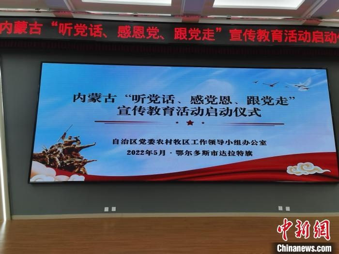 圖為啟動儀式現(xiàn)場?！±類燮?攝