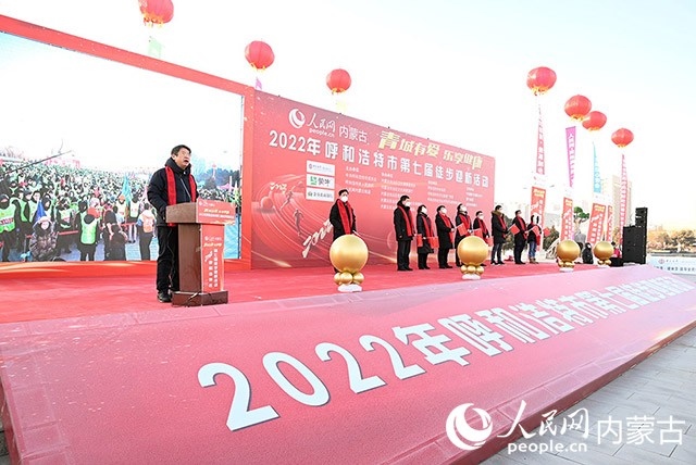 2022年呼和浩特市第七屆徒步迎新活動現(xiàn)場。劉藝琳攝