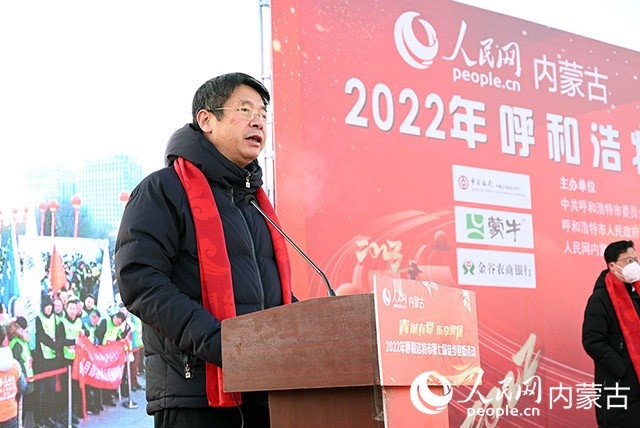 人民網(wǎng)內(nèi)蒙古分公司總經(jīng)理白建平致辭。人民網(wǎng) 劉藝琳攝