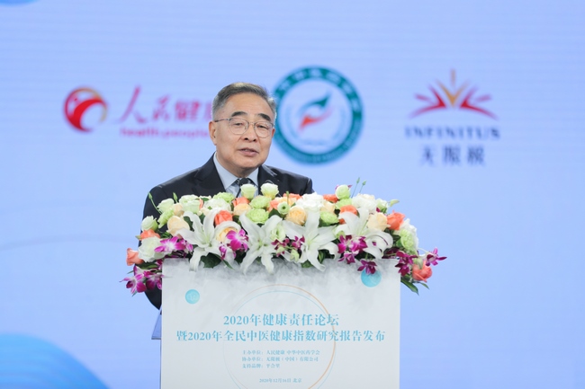 “人民英雄”國(guó)家榮譽(yù)稱(chēng)號(hào)獲得者、中國(guó)工程院院士、天津中醫(yī)藥大學(xué)校長(zhǎng)張伯禮圍繞中醫(yī)藥戰(zhàn)“疫”的經(jīng)驗(yàn)和貢獻(xiàn)進(jìn)行了主題演講.jpg